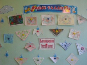 ������� �� ��������������� ��������� ������� ������"����������� � ������� ������"