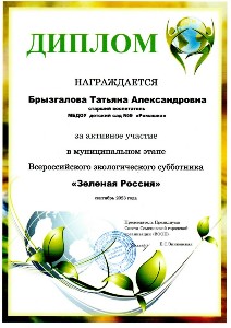 ������������� ������������� ��������� "������� ������"