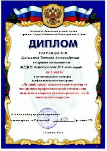 ������������� ������� ����������������� ���������� "������ ������ ��������������� ������ �� ��������� ���������������� ����������� ��������� � �������� �������� �������� ����� ����������� ��������"