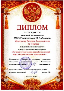 ������������� ������� ����������������� ���������� "������ ������������ ���������� ������� ���� � �������������� �����������"