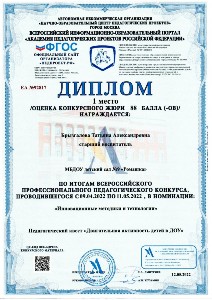 ������������� ���������������� �������������� ������� "������������� �������� � ����������"