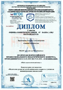 ������������� ���������������� �������������� ������� "��� �������������� ����"