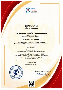 ������������� �������������� ������� "���������� 21 ����: ����, ����������, ��������"