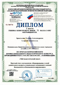 ������������� ���������������� �������������� ������� "��� �������������� ����"