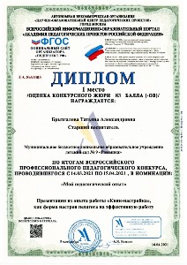 ������������� ���������������� �������������� ������� "��� �������������� ����"