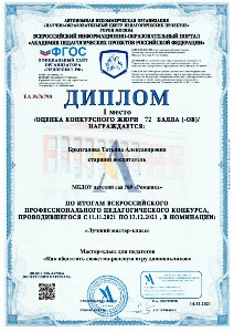 ������������� ���������������� �������������� ������� "������ ������-�����"