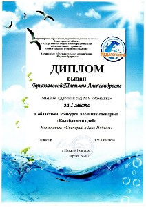 ��������� ������� �������� ��������� "����������� ����"