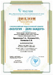 ������������� �������������� ������� "�������� - ���� �������"