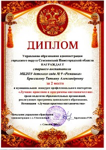 ������������� ������� ����������������� ���������� "������ �������� � ��������� ��������������"