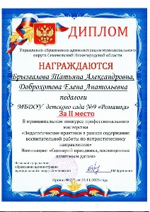 ������������� ������� ����������������� ���������� "�������������� �������� � ������ ���������� �������������� ������ �� ��������������� �����������"