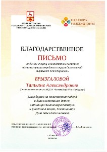 ���������������� ������ �� ���������� ������ � ���� ���������� �����, �������� ��������� ������� � ������� � �����, ����������� ��� �������� ��������